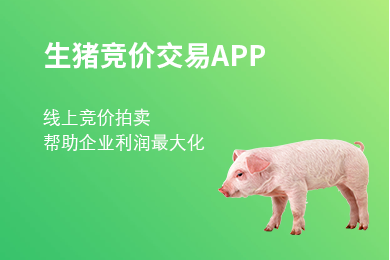 去年生豬利潤(rùn)慘淡，農(nóng)牧老大哥新五豐卻玩起